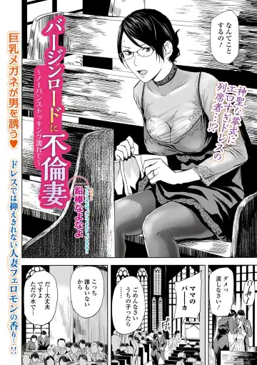 Web Comic Toutetsu Vol. 48 Fhentai - Page 50