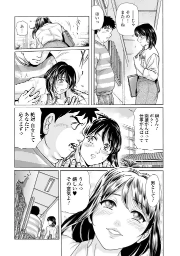 Web Comic Toutetsu Vol. 48 Fhentai - Page 81