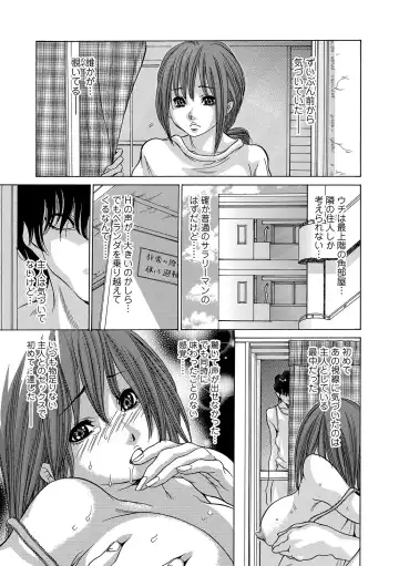 Web Comic Toutetsu Vol. 48 Fhentai - Page 99