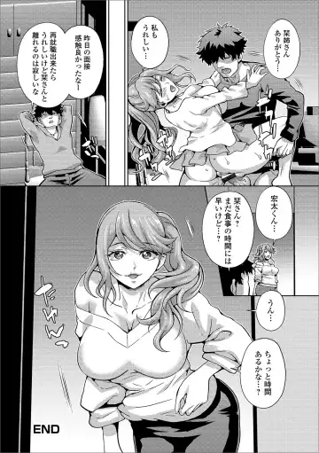 Web Haishin Gekkan Tonari no Kininaru Oku-san Vol. 033 Fhentai.net - Page 44