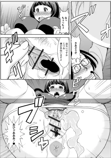 Web Haishin Gekkan Tonari no Kininaru Oku-san Vol. 033 Fhentai.net - Page 51