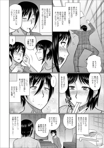 Web Haishin Gekkan Tonari no Kininaru Oku-san Vol. 034 Fhentai.net - Page 20