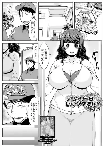 Web Haishin Gekkan Tonari no Kininaru Oku-san Vol. 034 Fhentai.net - Page 35