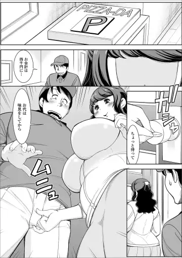 Web Haishin Gekkan Tonari no Kininaru Oku-san Vol. 034 Fhentai.net - Page 37