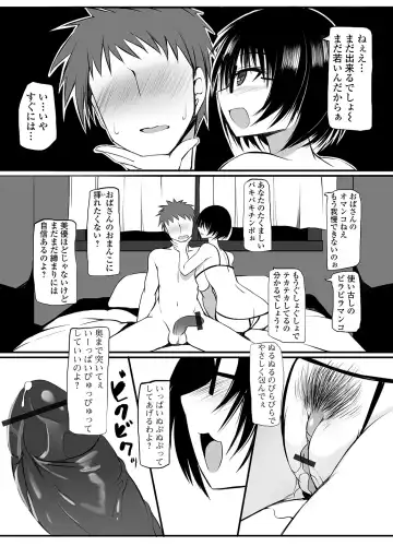 Web Haishin Gekkan Tonari no Kininaru Oku-san Vol. 034 Fhentai.net - Page 57