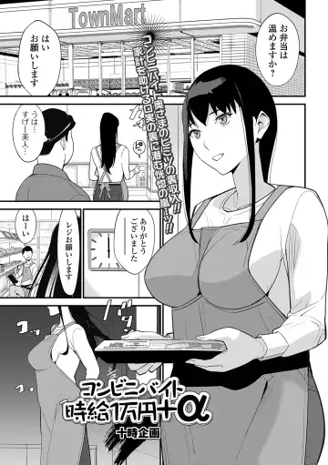 Web Haishin Gekkan Tonari no Kininaru Oku-san Vol. 034 Fhentai.net - Page 67