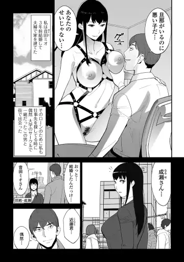 Web Haishin Gekkan Tonari no Kininaru Oku-san Vol. 034 Fhentai.net - Page 69