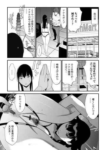 Web Haishin Gekkan Tonari no Kininaru Oku-san Vol. 034 Fhentai.net - Page 81