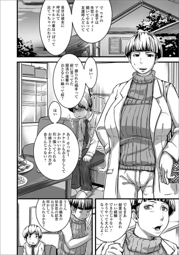 Web Haishin Gekkan Tonari no Kininaru Oku-san Vol. 034 Fhentai.net - Page 84