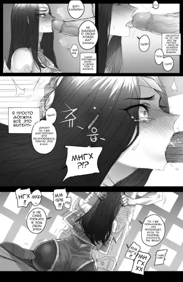 [Ratatatat74] The Fall of Irelia Fhentai - Page 5