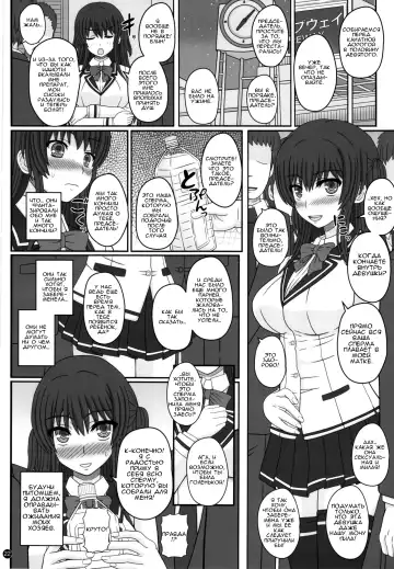 [Shiawase No Katachi] Iinchou wa Class no Ninshin Pet Fhentai.net - Page 21