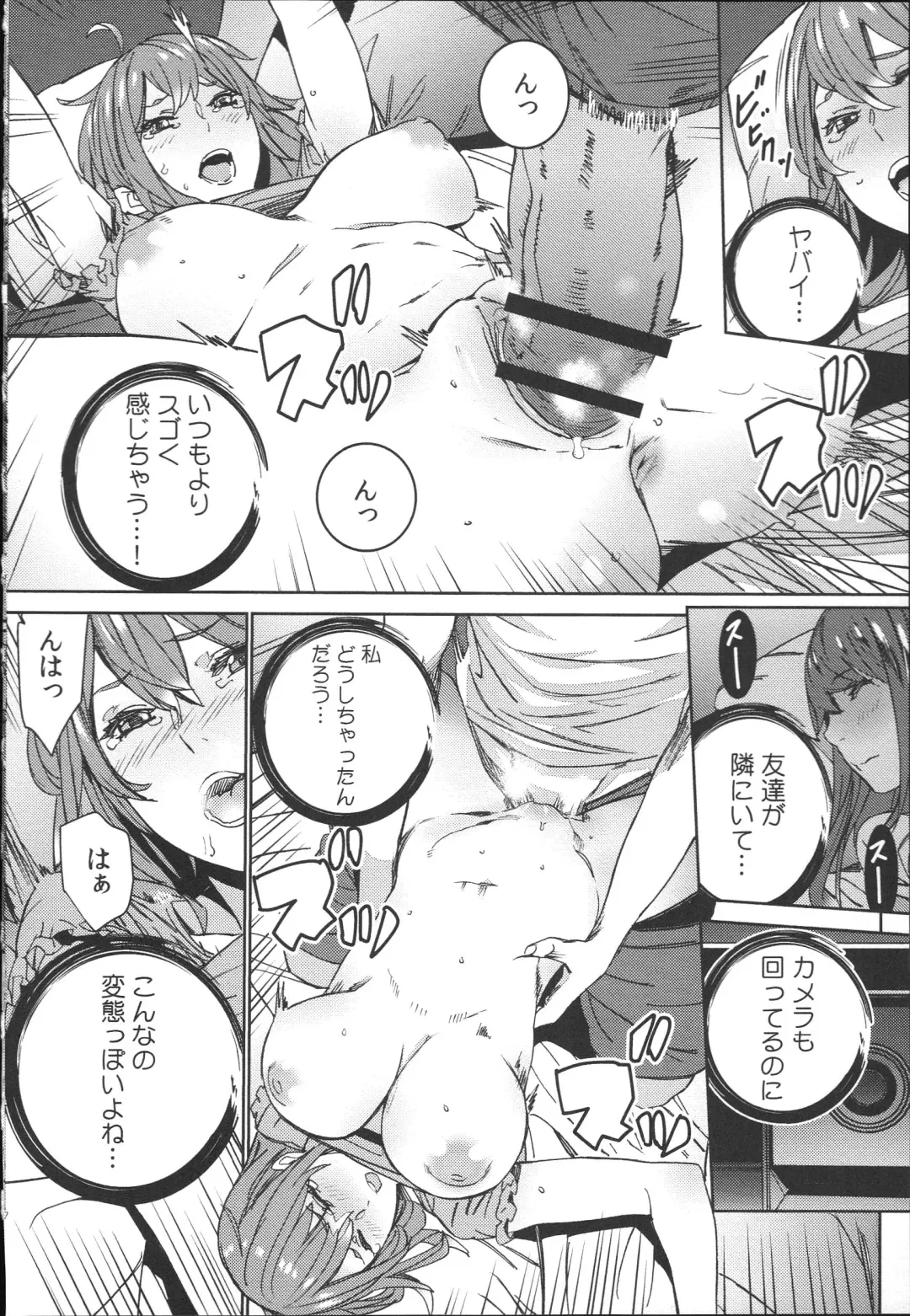 [Ouma] Hamedori Beit Seikatsu Fhentai - Page 129