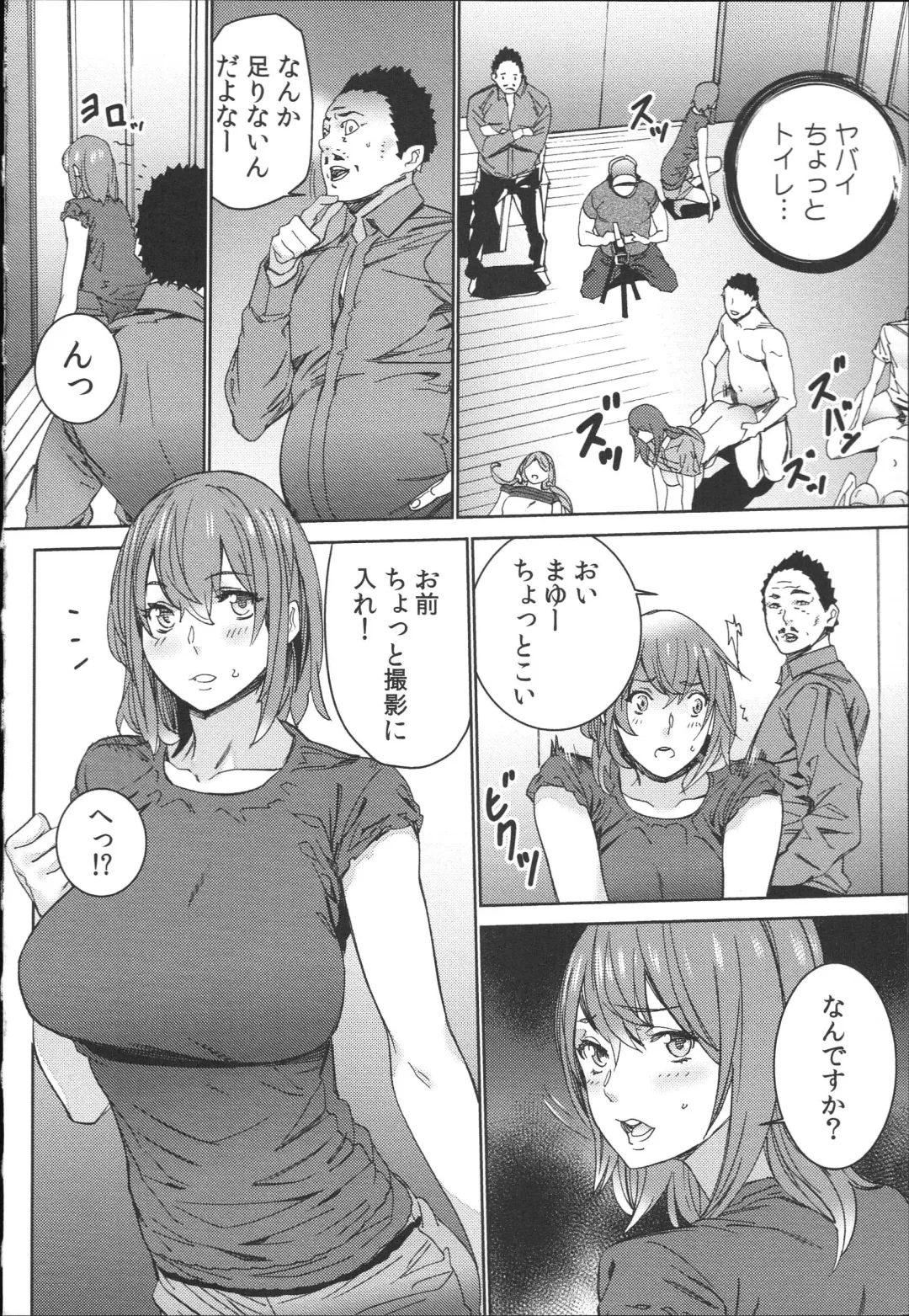 [Ouma] Hamedori Beit Seikatsu Fhentai - Page 81