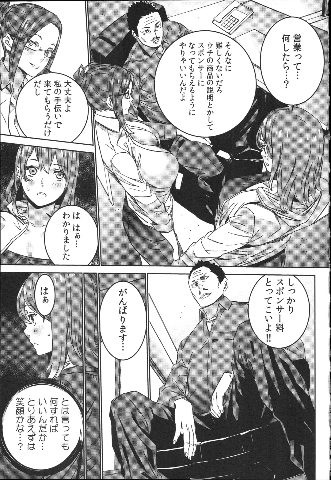 [Ouma] Hamedori Beit Seikatsu Fhentai - Page 94