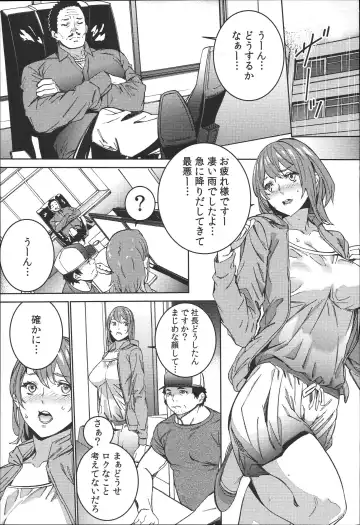 [Ouma] Hamedori Beit Seikatsu Fhentai - Page 114