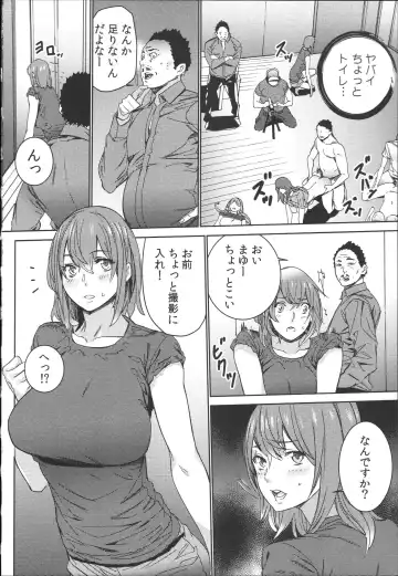 [Ouma] Hamedori Beit Seikatsu Fhentai - Page 81