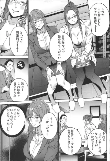 [Ouma] Hamedori Beit Seikatsu Fhentai - Page 92