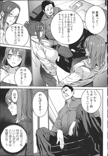 [Ouma] Hamedori Beit Seikatsu Fhentai - Page 94