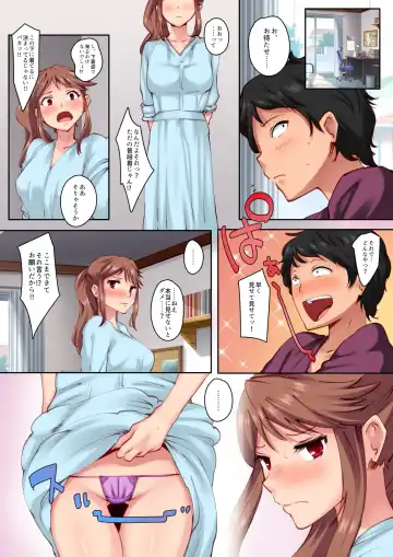 [Imazon - Val] There is a feeling a childhood friend so much what... Fhentai.net - Page 10