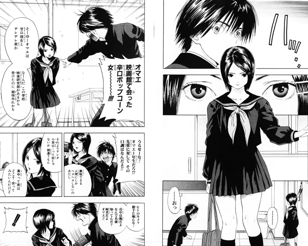 いちご100％ 第07巻 Fhentai - Page 41