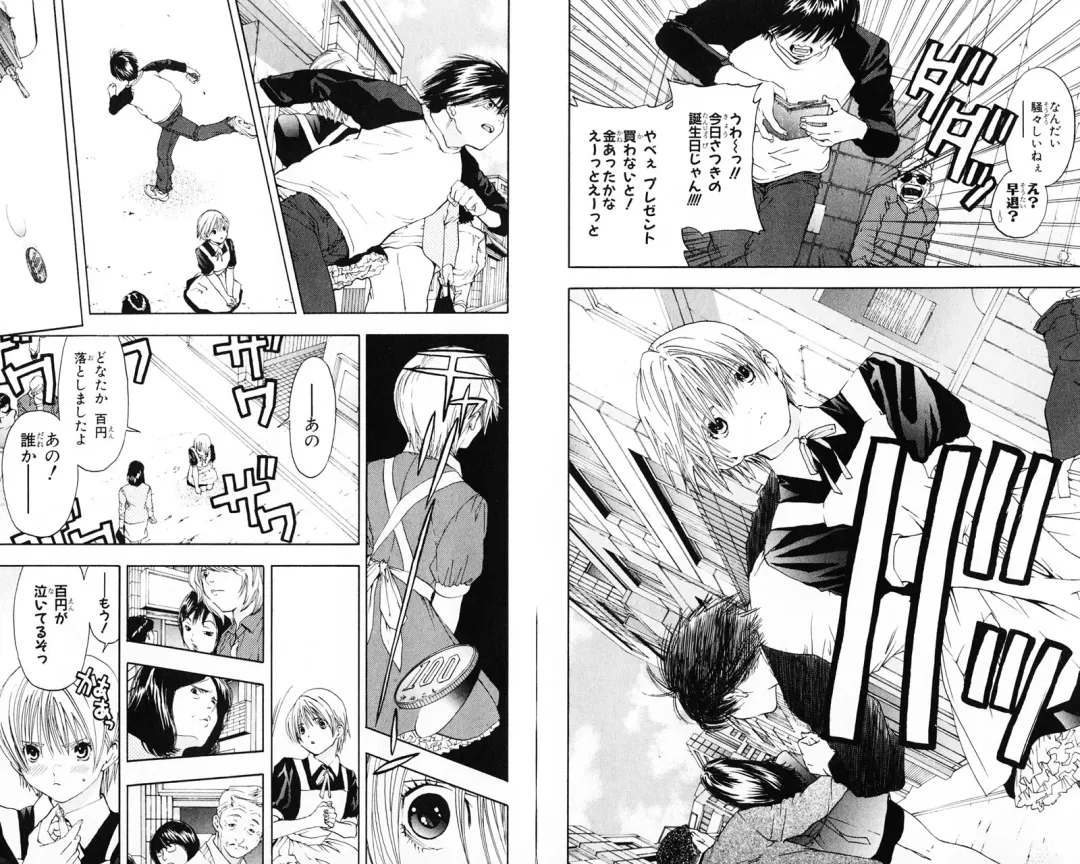 いちご100％ 第07巻 Fhentai - Page 87