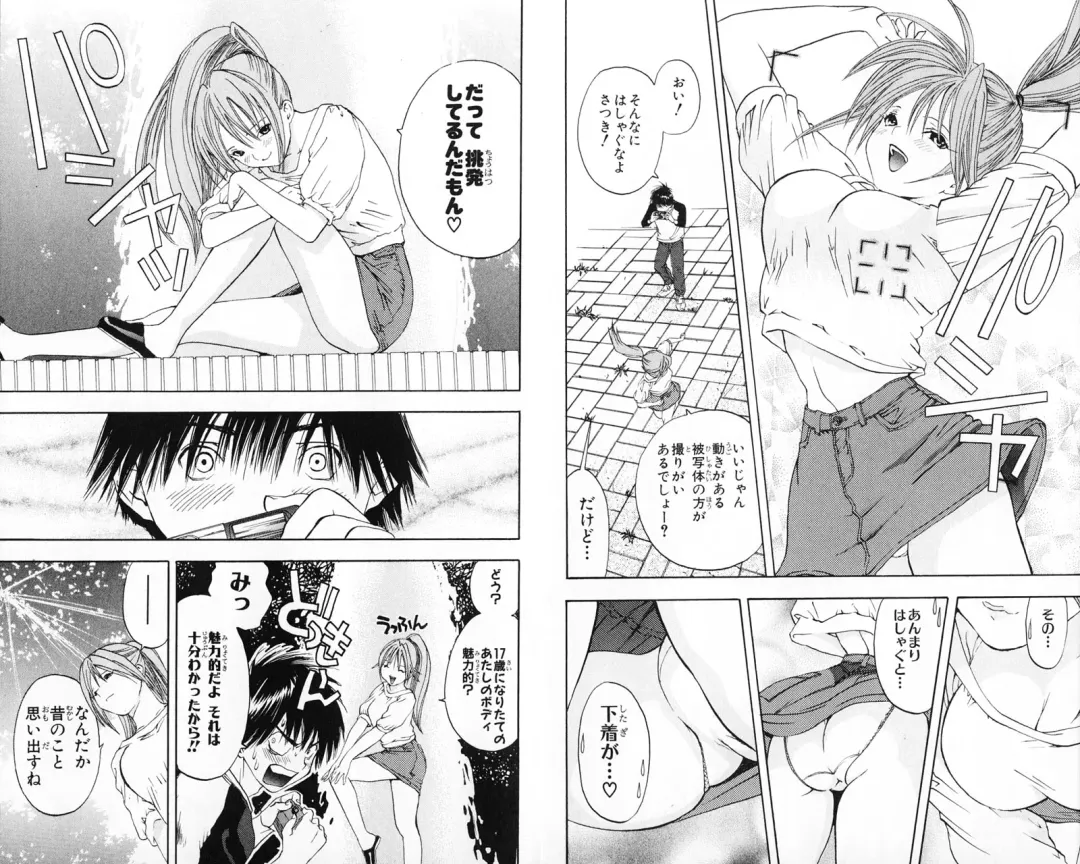 いちご100％ 第07巻 Fhentai - Page 90