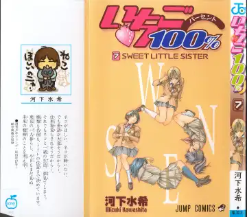 Read いちご100％ 第07巻 - Fhentai