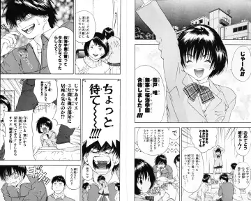 いちご100％ 第07巻 Fhentai - Page 10