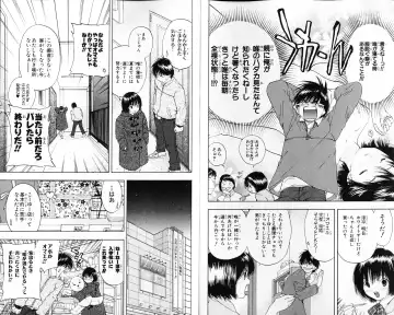 いちご100％ 第07巻 Fhentai - Page 11