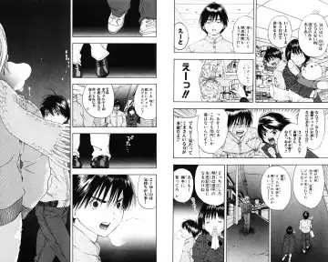 いちご100％ 第07巻 Fhentai - Page 12