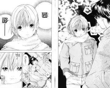 いちご100％ 第07巻 Fhentai - Page 13