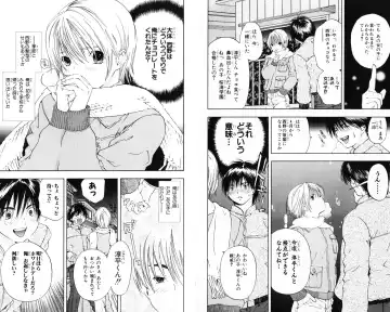 いちご100％ 第07巻 Fhentai - Page 18