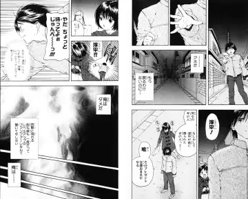 いちご100％ 第07巻 Fhentai - Page 21
