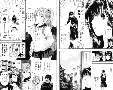 いちご100％ 第07巻 Fhentai - Page 23