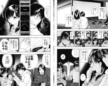 いちご100％ 第07巻 Fhentai - Page 29