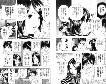 いちご100％ 第07巻 Fhentai - Page 30