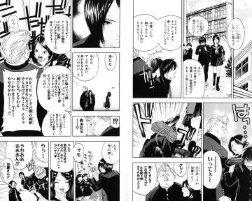 いちご100％ 第07巻 Fhentai - Page 43
