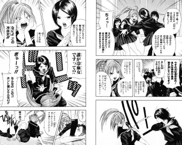 いちご100％ 第07巻 Fhentai - Page 47