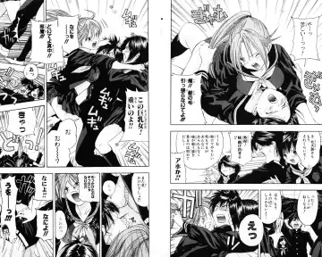 いちご100％ 第07巻 Fhentai - Page 48