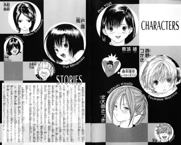 いちご100％ 第07巻 Fhentai - Page 5