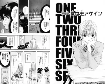 いちご100％ 第07巻 Fhentai - Page 55