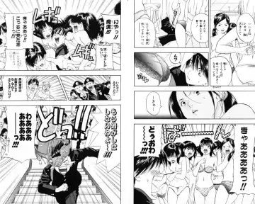 いちご100％ 第07巻 Fhentai - Page 60