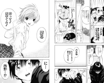 いちご100％ 第07巻 Fhentai - Page 62