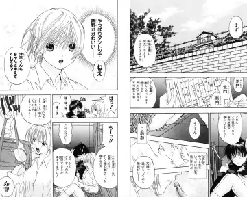 いちご100％ 第07巻 Fhentai - Page 65