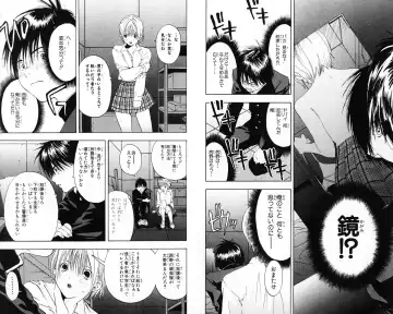 いちご100％ 第07巻 Fhentai - Page 67