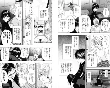 いちご100％ 第07巻 Fhentai - Page 69