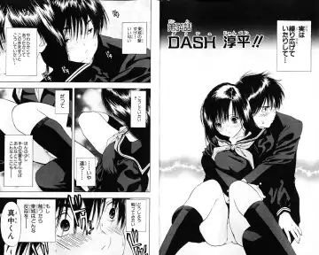 いちご100％ 第07巻 Fhentai - Page 7