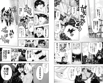 いちご100％ 第07巻 Fhentai - Page 70