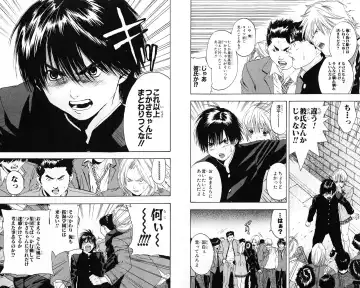 いちご100％ 第07巻 Fhentai - Page 71