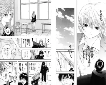 いちご100％ 第07巻 Fhentai - Page 77